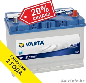 Аккумулятор VARTA (Германия) 95Ah,  цены снижены