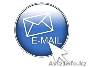 Настройка корпоративной электронной почты - Изображение #1, Объявление #1461339