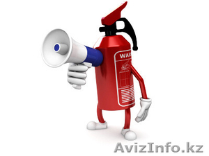 Курсы: Пожарная безопасность в Астане - Изображение #1, Объявление #1470716