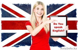 Английский язык. Обучение английскому языку.Ақ тілек - Изображение #1, Объявление #1461400