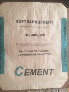 Цемент ПЦ400 в Астане - Изображение #3, Объявление #1477209