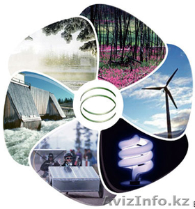 Курсы: Энергосбережение и энергоэффективность в Астане - Изображение #1, Объявление #1476449