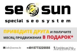 Google   продвижение