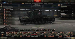 Продам уникальный аккаунт world of tanks. 36 десяток и легендарный Тип 59!!!!! - Изображение #2, Объявление #1481297