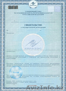 Оформление сертификатов и разрешительных документов на продукцию, товар и услуги - Изображение #6, Объявление #1502638