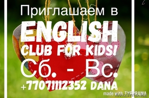 Englih Club for KIDS - Изображение #2, Объявление #1497424