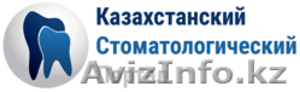 Казахстанский стоматологический портал  - Изображение #1, Объявление #1499425