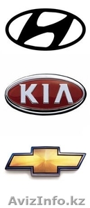 Необходимы запчасти Hyundai Kia Chevrolet?  - Изображение #1, Объявление #1503846