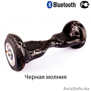 гироскутеры  сигвеи