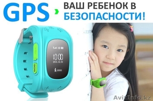 Детские смарт часы-телефон с GPS Wonlex Q50 - Изображение #1, Объявление #1505749