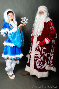Волшебные Дед Мороз и Снегурочка МаРВИК - Изображение #1, Объявление #1520405