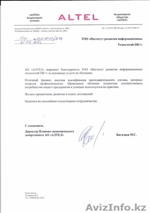 Курсы Excel формулы,  сводные таблицы