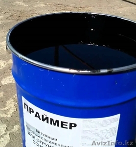 Продаем качественный битумный праймер.
