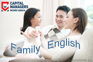 Family English for family - Изображение #1, Объявление #1537025