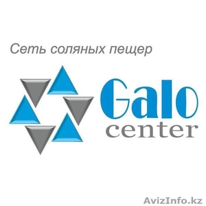 Постройка соляной пещеры по приемлемой цене,  с гарантией качества.....