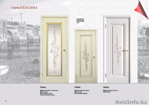 Межкомнатные двери ЮККА - Изображение #4, Объявление #1539447