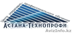 Курс бухгалтера в группе в Астане  - Изображение #1, Объявление #1551158