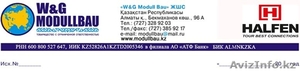 ТОО “W&G Modull Bau” - строительная компания - Изображение #1, Объявление #1564428
