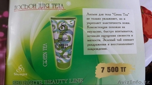 Качественная натуральная косметика в Казахстане - Изображение #1, Объявление #1574395