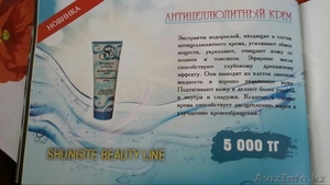 Качественная натуральная косметика в Казахстане - Изображение #2, Объявление #1574395