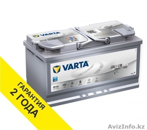 АККУМУЛЯТОР VARTA G14 95AH AGM