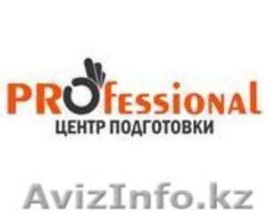 Курсы профессиональной эпиляции(шугаринг) в г.Нур-Султан (Астана) - Изображение #1, Объявление #1580899