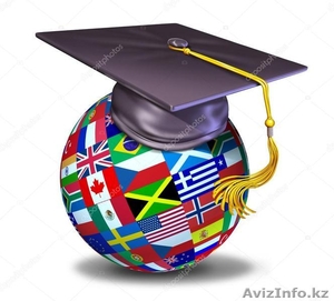 Качественное образование за границей по приемлемой цене! - Изображение #1, Объявление #1594934