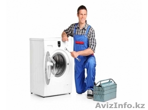 Ремонт  стиральных машин в  Астане - Изображение #1, Объявление #1594851