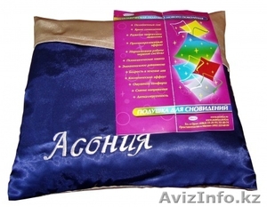 Подушка Асония от компаии Услада - Изображение #1, Объявление #1597541
