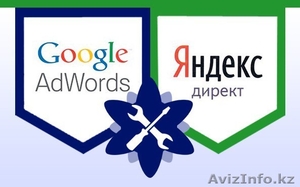 Контекстная реклама  это стабильный источник клиентов!