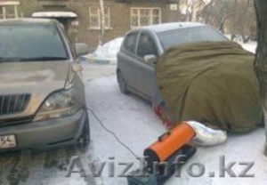 Отогреть авто в любой мороз, прикурить, завести на месте стоянки. Астана - Изображение #1, Объявление #1602908