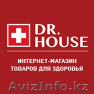 интернет-магазин товаров для здоровья DR.HOUSE,  - Изображение #1, Объявление #1600519