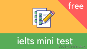 Пройди пробный IELTS тест: Готов ли ты сдать IELTS? - Изображение #1, Объявление #1616618