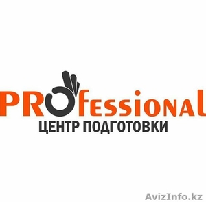 Основы налогообложения в Астане - Изображение #1, Объявление #1619966