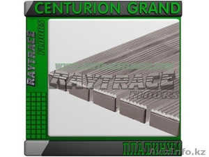 Придверная решетка CENTURION GRAND ПЛАТИНУМ - Изображение #1, Объявление #1531076