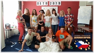 Акция: скидка 200 евро на летний лагерь в Чехии только до 10 мая 2019! - Изображение #1, Объявление #1654278
