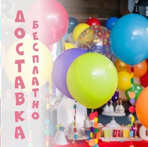 Оформление праздников по всему Казахстану - Изображение #1, Объявление #1654306