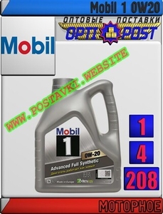 Моторное синтетическое масло  Mobil 1 0W20 Арт.: MM-002 (Купить в Нур-Султане/Ас - Изображение #1, Объявление #1667922