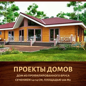  Изготовление  и строительство деревянных домов «под ключ» - Изображение #5, Объявление #1676148