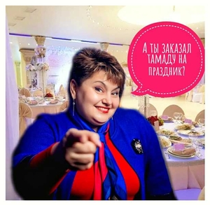 Тамада - певица Наталья.