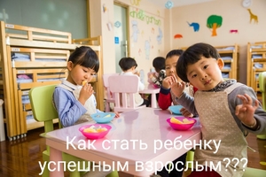 Детский астропрогноз!