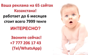 Ваши новые клиенты из Фейсбук!