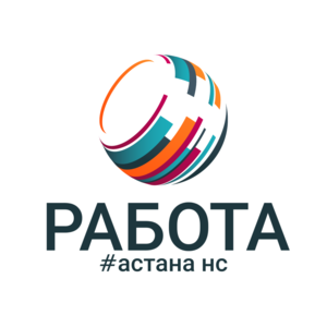  Астана НС-выбор есть. - Изображение #2, Объявление #1706032