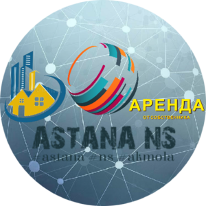  Астана НС-выбор есть. - Изображение #3, Объявление #1706032