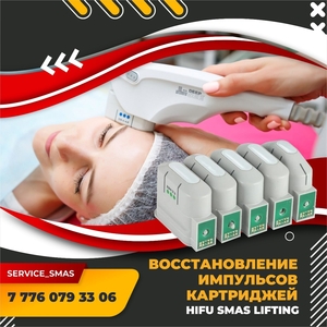 Ремонт косметологического оборудования   сервисных центра Астана - Изображение #1, Объявление #1709736