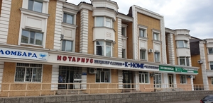 Нотариальные услуги без выходных г. Астана - Изображение #1, Объявление #1031316