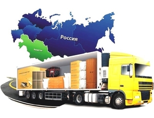 Импорт и экспорт товаров в Россию «под ключ» - Изображение #1, Объявление #1726096