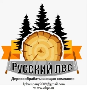 Оптовые продажи пиломатериалов Башкирского леса в г. Белорецк - Изображение #9, Объявление #1727126