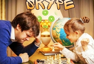 Шахматы для детей репетитор тренер - Изображение #1, Объявление #1727443