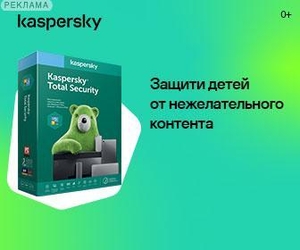 Kaspersky Affiliate Program